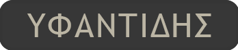 logo mobile